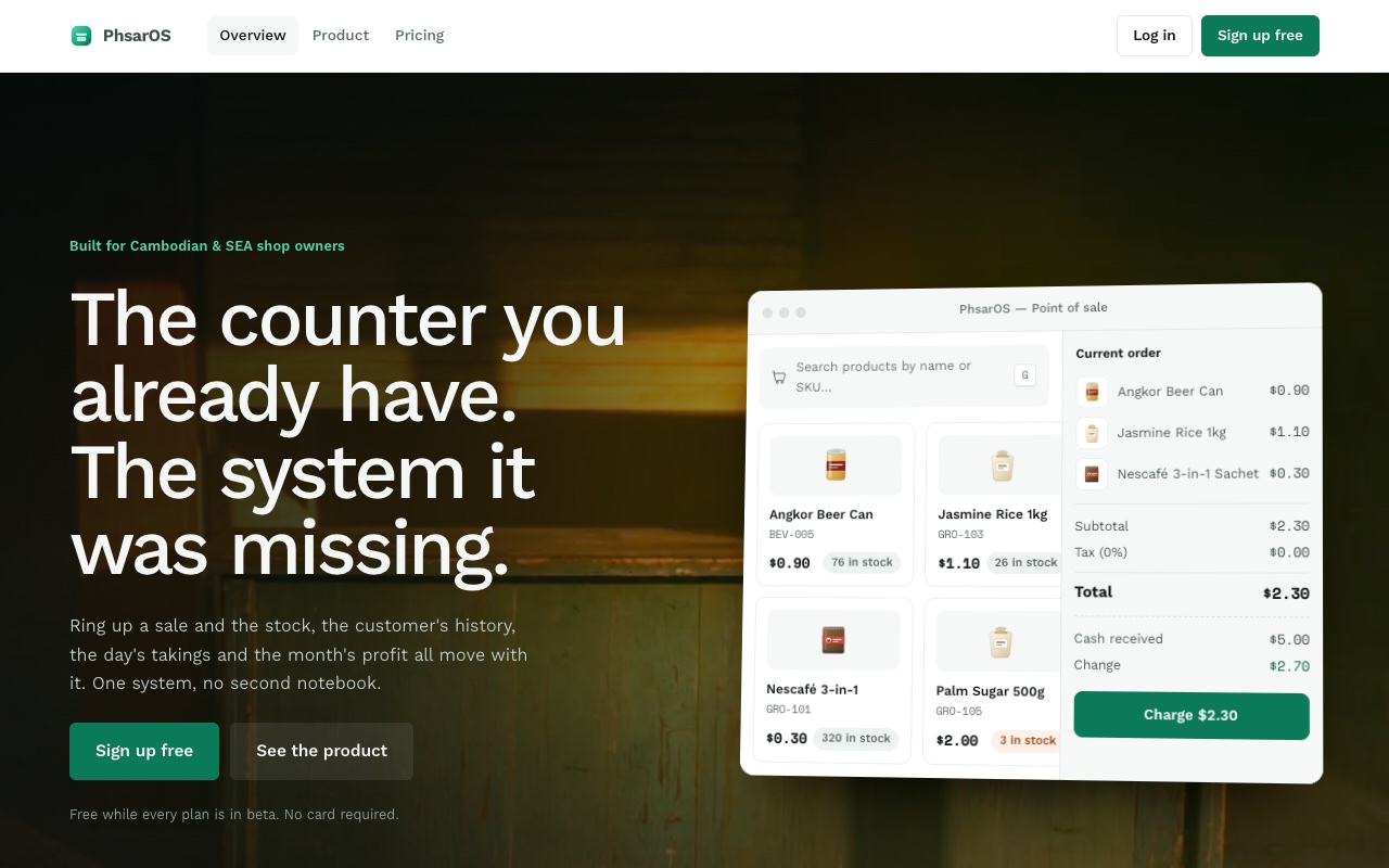 PHSAROS: the product's home page