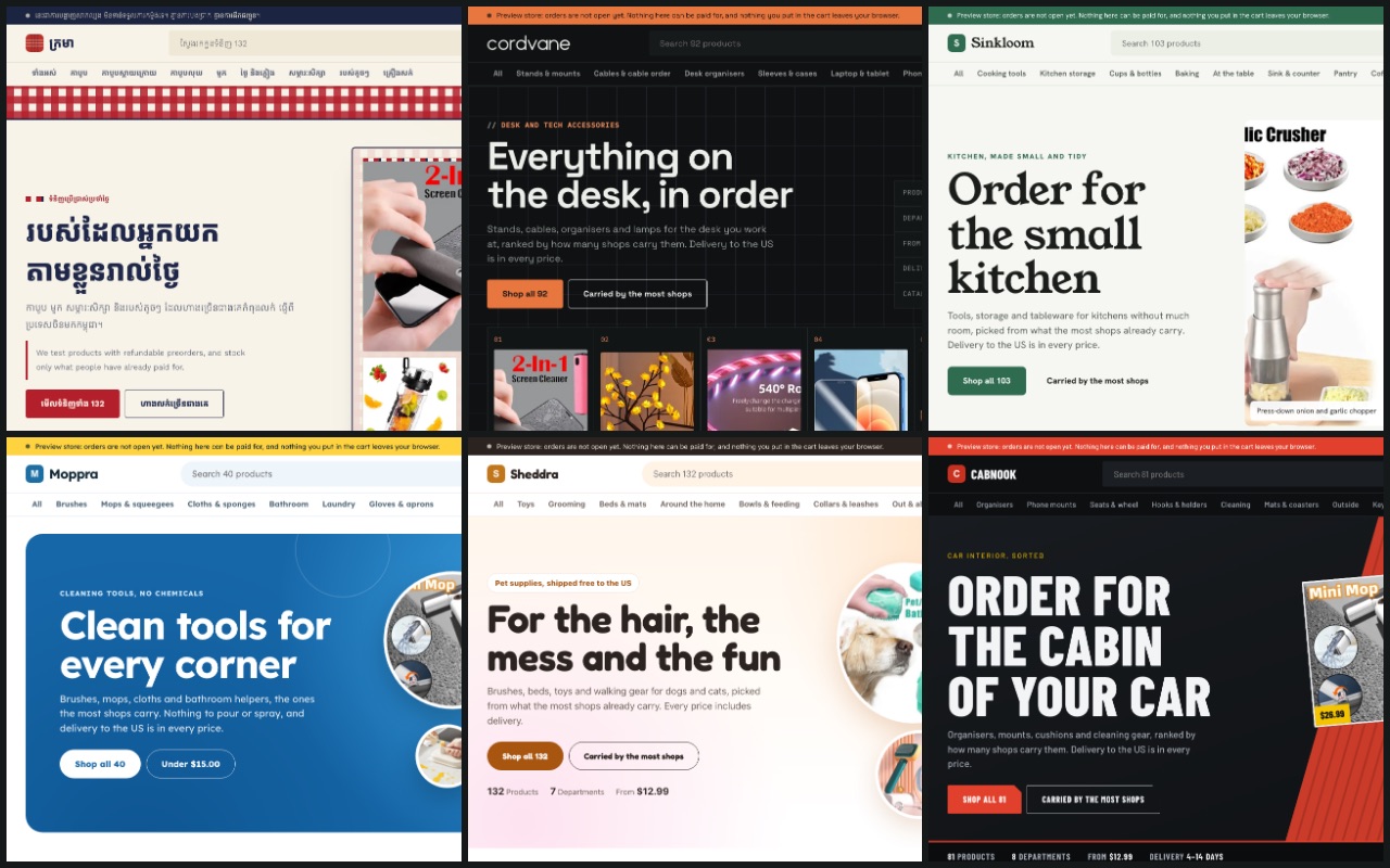 The Store engine home page