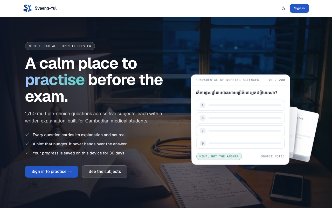 Svaeng Yul: the product's home page